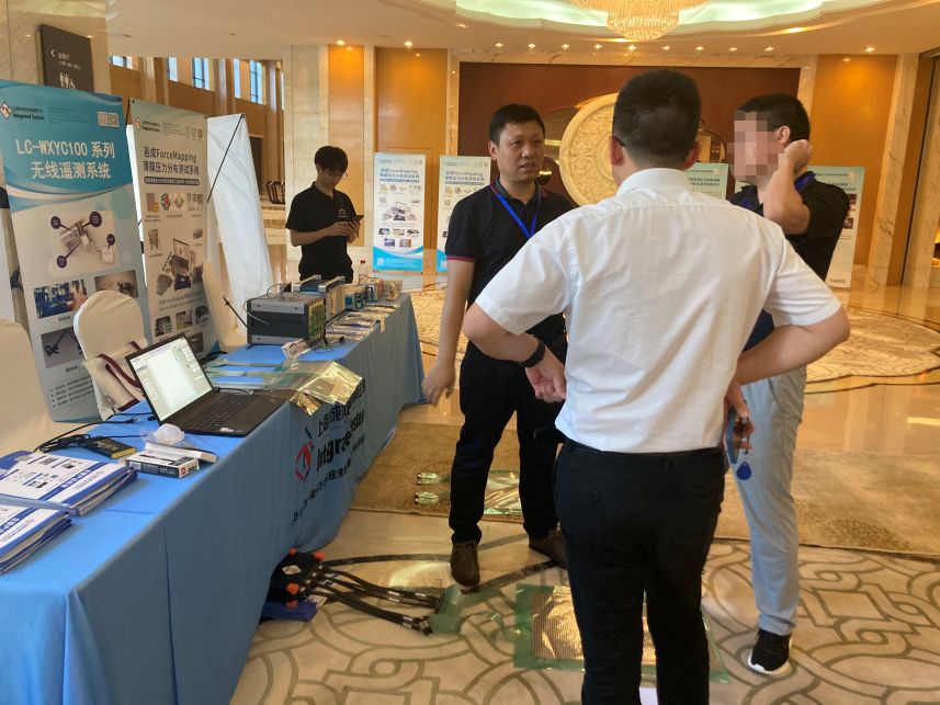 上海邑成受邀参加中国造船工程学会船舶力学学术委员会第十届学术委员会全体会议.png
